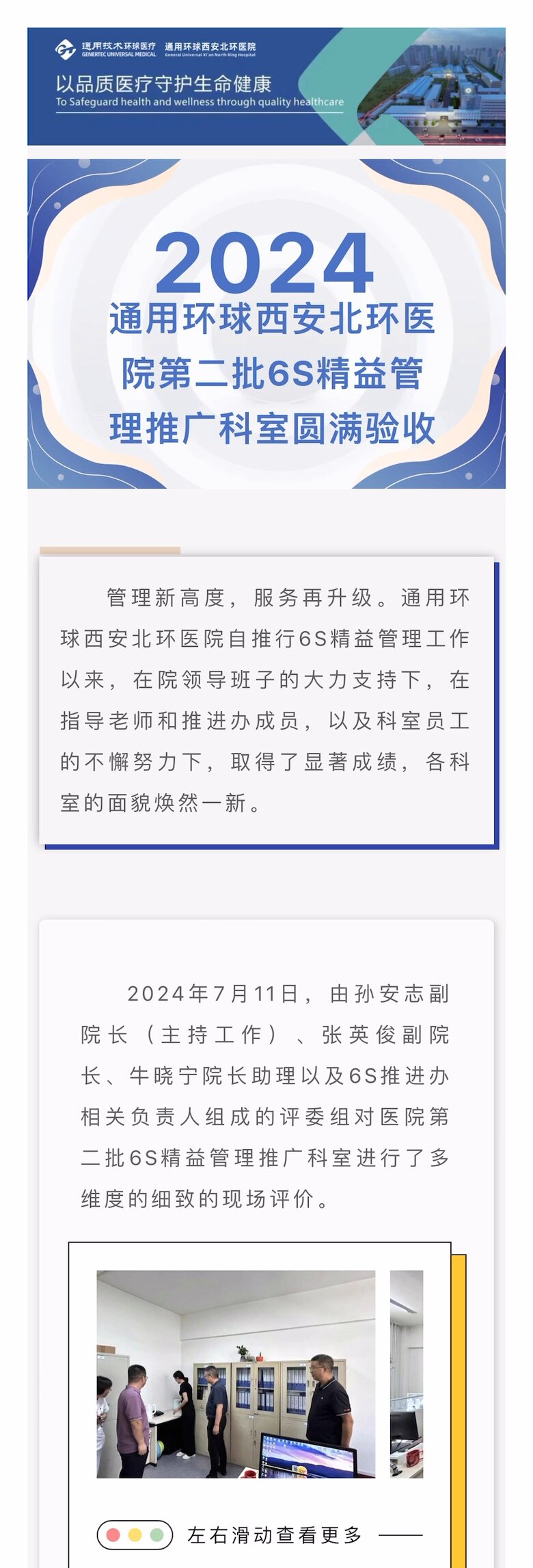 亲朋游戏中心-亲朋多乐斗-亲朋天天坦克大战