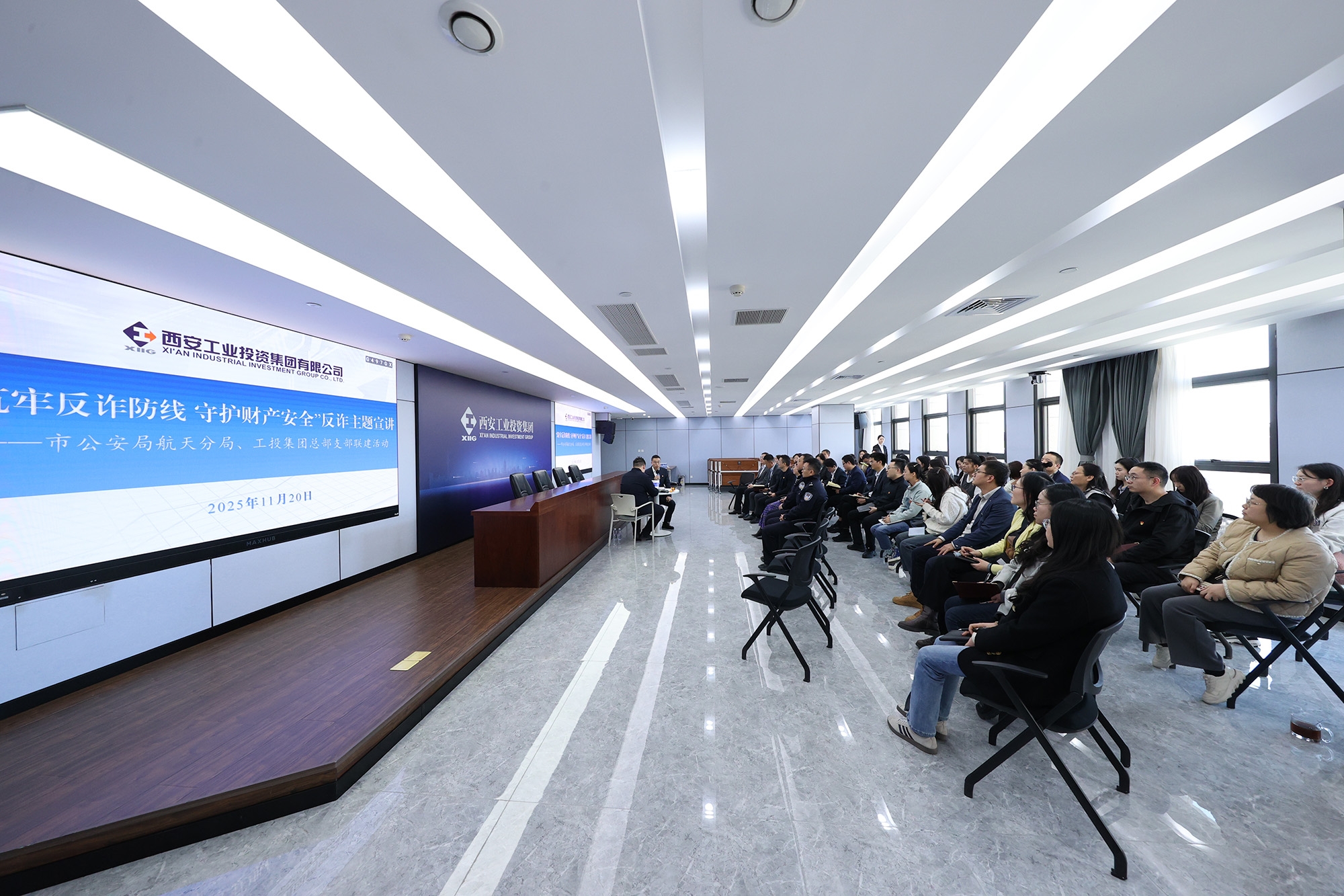 西安市公安局航资质局与亲朋游戏中心集团总部发展支部联建活动